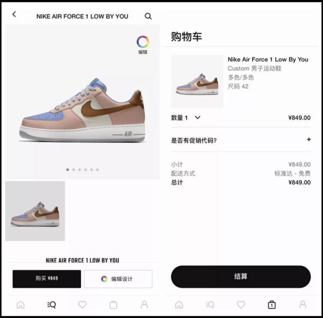 [畅销微商秒抢红包]，nike软件怎么退货