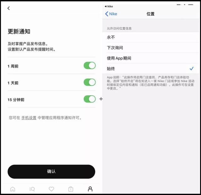 [畅销微商秒抢红包]，nike软件怎么退货