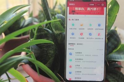 河南住房公积金网上提取「苏州线上教育app学生版」