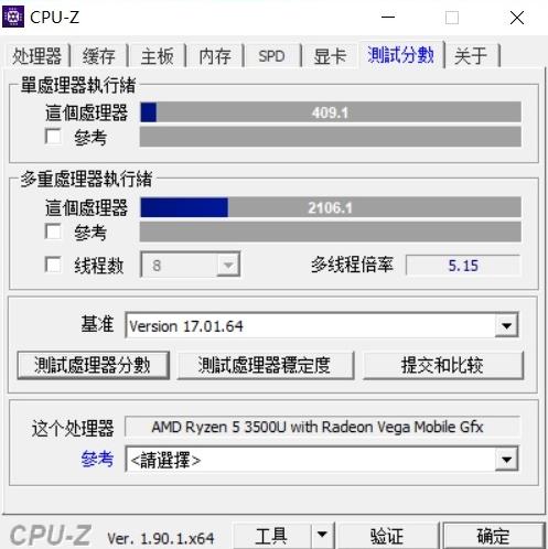 华为 matebookd14 锐龙版怎么样（华为 matebook14 测评）(16)