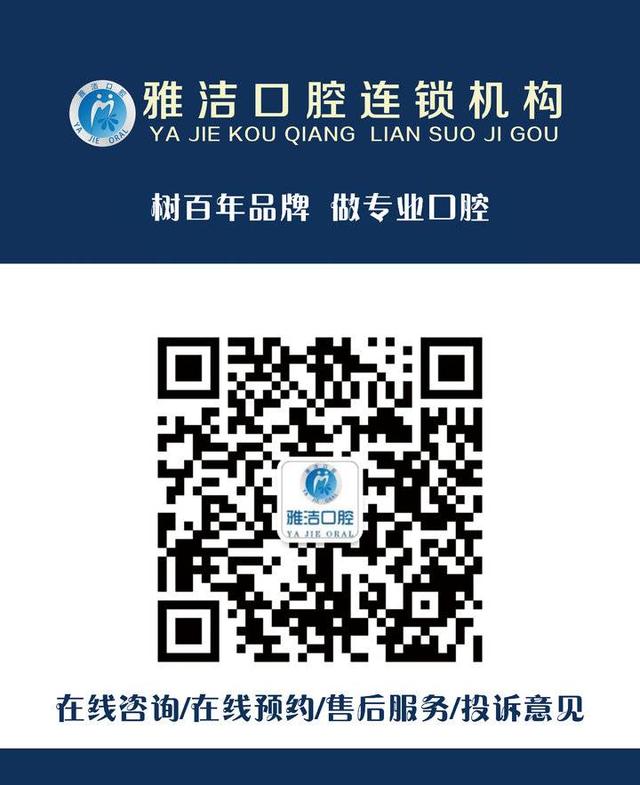 暴牙怎么办