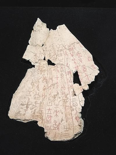 甲骨文是写在什么上面的，甲骨文与中华文明的传承阅读理解？