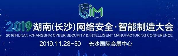 长沙国际工程机械展预登记