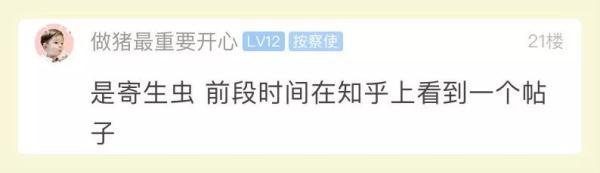 男人一摸就起鸡皮疙瘩