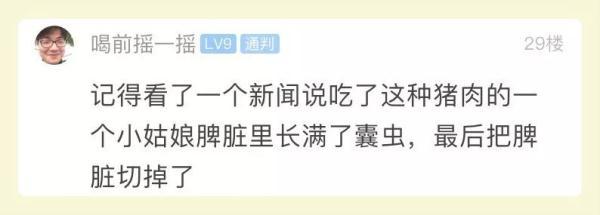 男人一摸就起鸡皮疙瘩