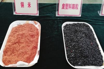 车壳破碎机保养