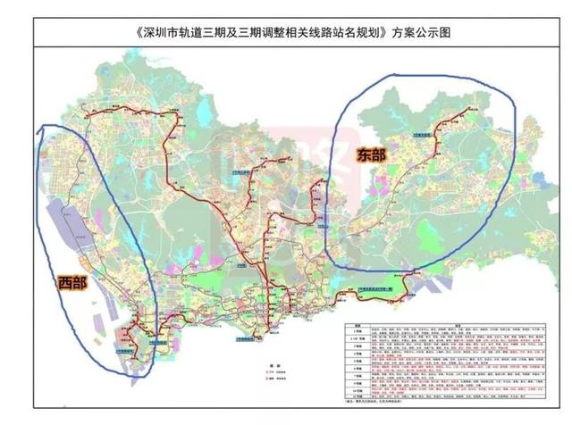 深圳为什么西部突飞猛进，东部不温不火？真相来了……