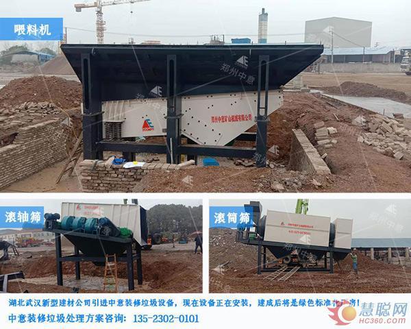 关于中意新型垃圾破碎机的信息