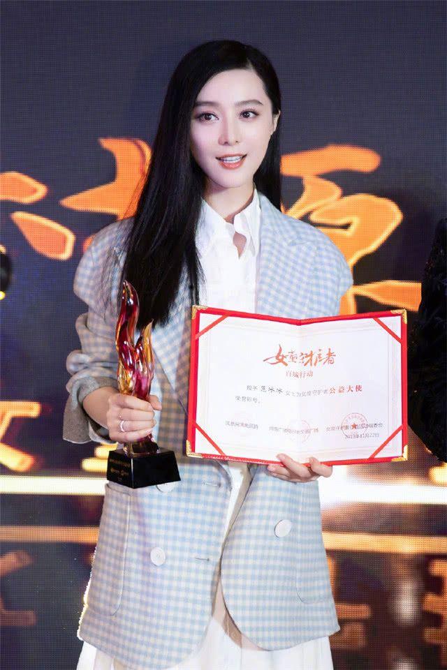 范冰冰怀孕了吗 老公是谁(范冰冰和弟弟相差多大)