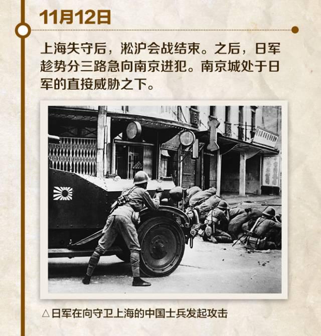 12月13日是什么纪念日