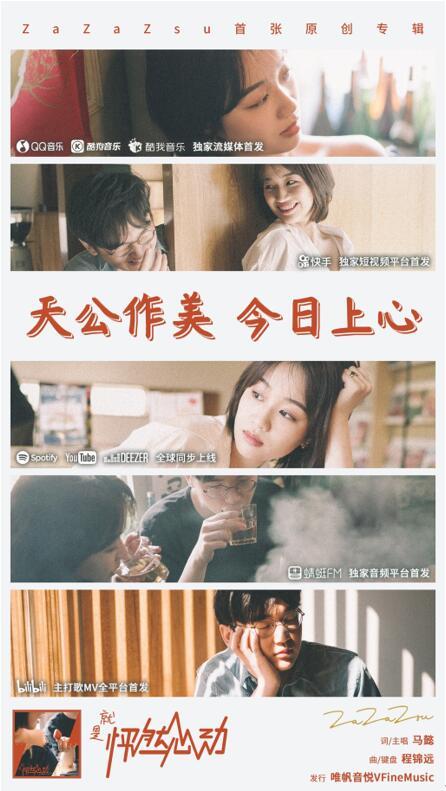 ԭ��ר����ʲô(ZaZaZsu����ԭ��ר����������Ȼ�Ķ��������Ķ�����)