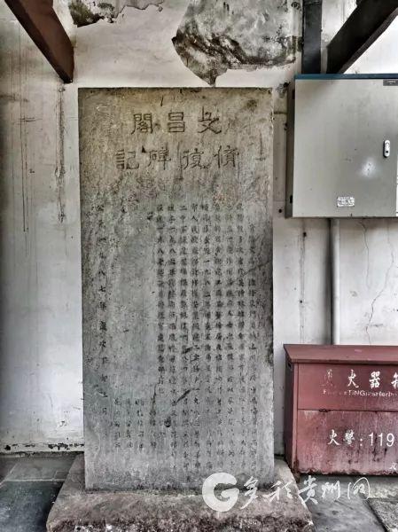 文昌阁展陈的提升工程