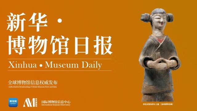 河北工程大学陈展