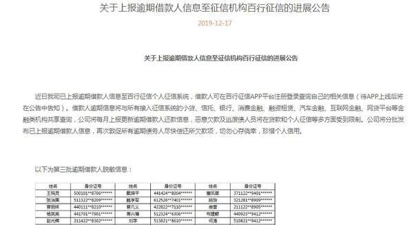 夸克金融贷款「夸克贷款容易吗」