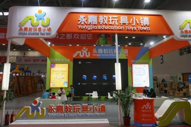 温州机械展搭建工厂