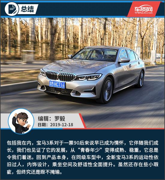 华晨宝马3系多少钱(华晨宝马3系轿车的价格)