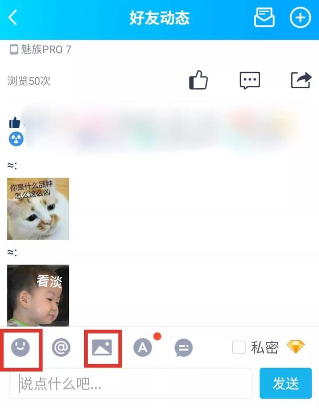 微信怎么发骰子表情包-微信骰子表情包如何添加