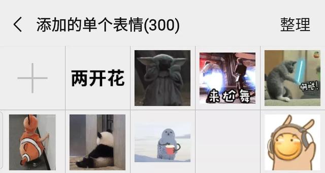 微信怎么发骰子表情包-微信骰子表情包如何添加