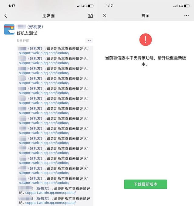 微信怎么发骰子表情包-微信骰子表情包如何添加
