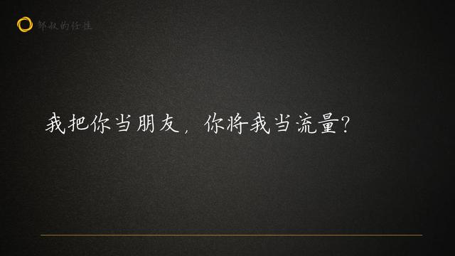 面对裂变爆粉行动 微信将如何管理垃圾流？