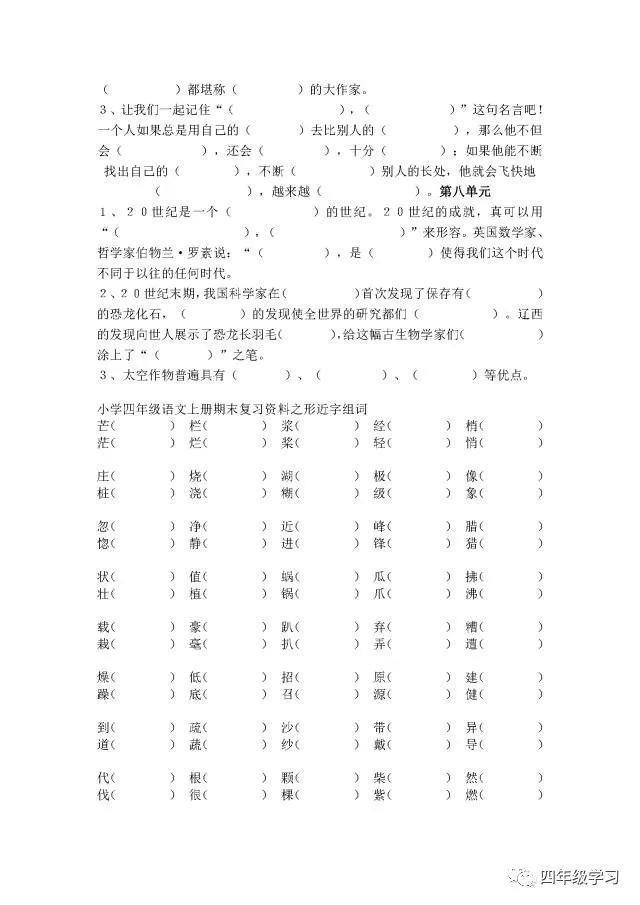 小雨点网贷宜人贷