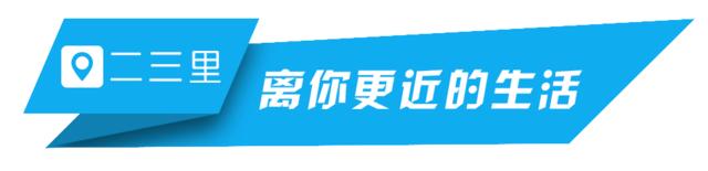 综保区绩效评估办法「综保河西专线路线」