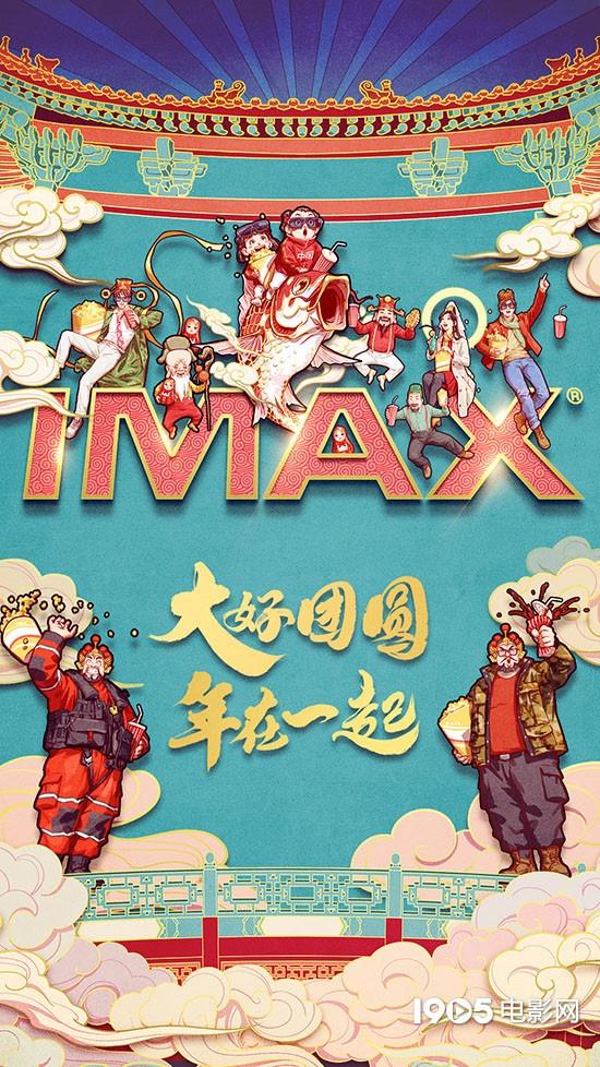 imax大片(imax大片推荐)