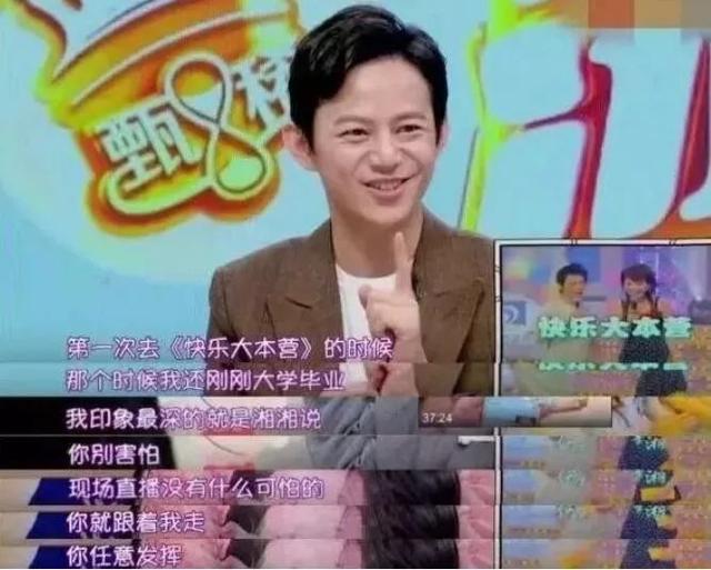 谢娜李湘:这么多年了，李湘谢娜的一姐之争还没落幕吗