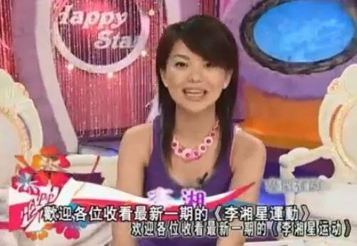 谢娜李湘:这么多年了，李湘谢娜的一姐之争还没落幕吗