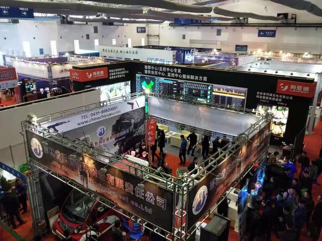 长春市国际工程机械展