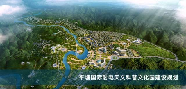 平塘县规划图图片