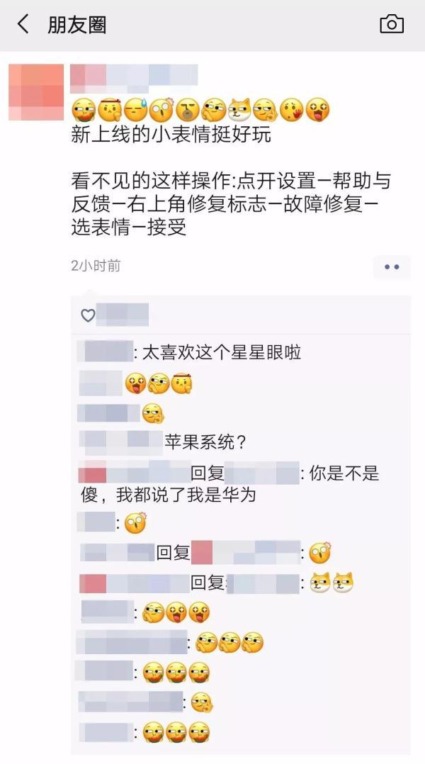 女生发个旺财表情是什么意思