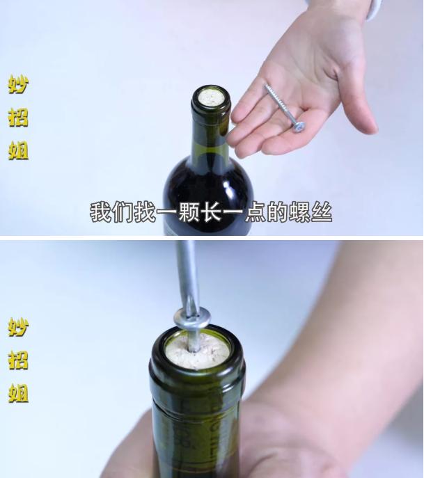没有开瓶器怎么开葡萄酒瓶（没有开瓶器开红酒的方法）