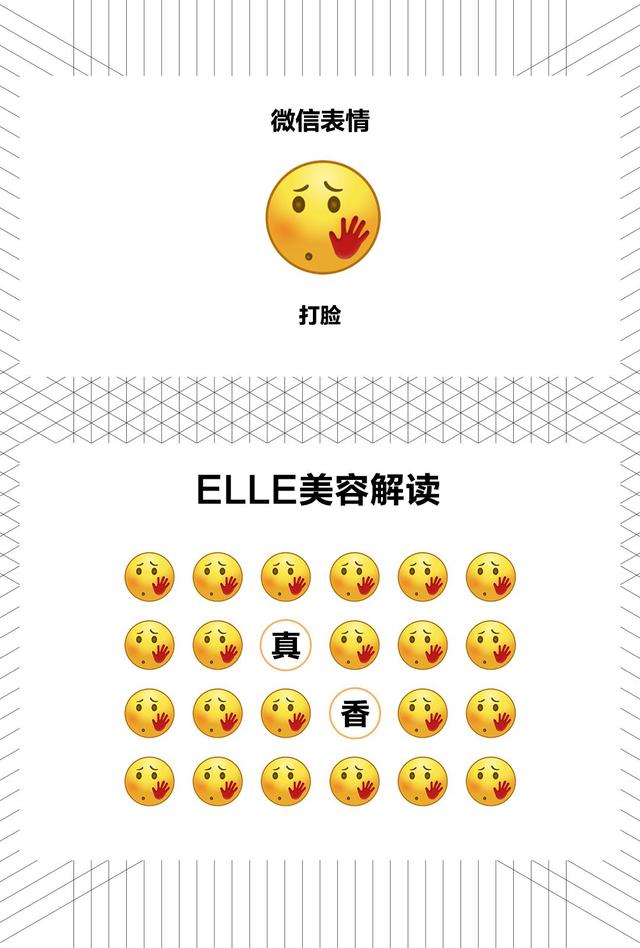 微信表情西瓜什么意思