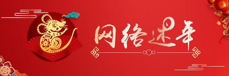 腊月二十三