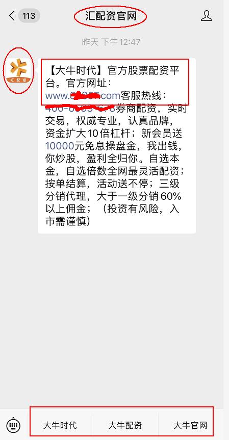 美牛股炒股配資開戶 美牛股炒股配資開戶