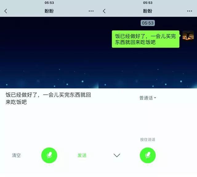 10分钟搞定 春节在家教会爸妈使用微信的10个隐藏功能