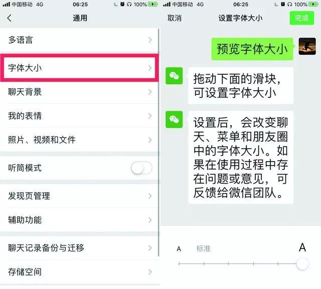 10分钟搞定 春节在家教会爸妈使用微信的10个隐藏功能