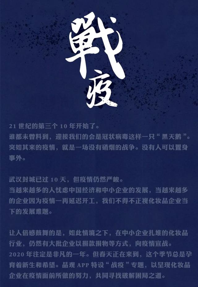 林清轩身体乳怎么样