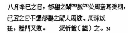 随县螺旋洗砂机厂家