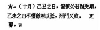 随县螺旋洗砂机厂家