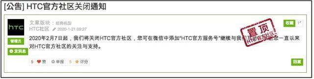 htc是什么手机