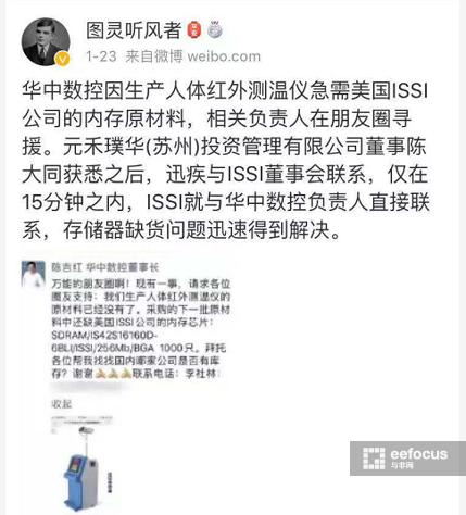 展讯多媒体工程师