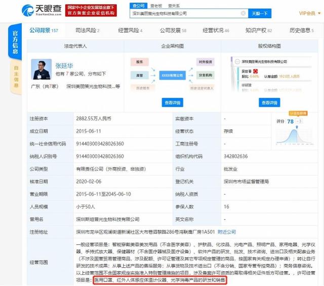 章子怡的微博工作室——章子怡微博发文最新