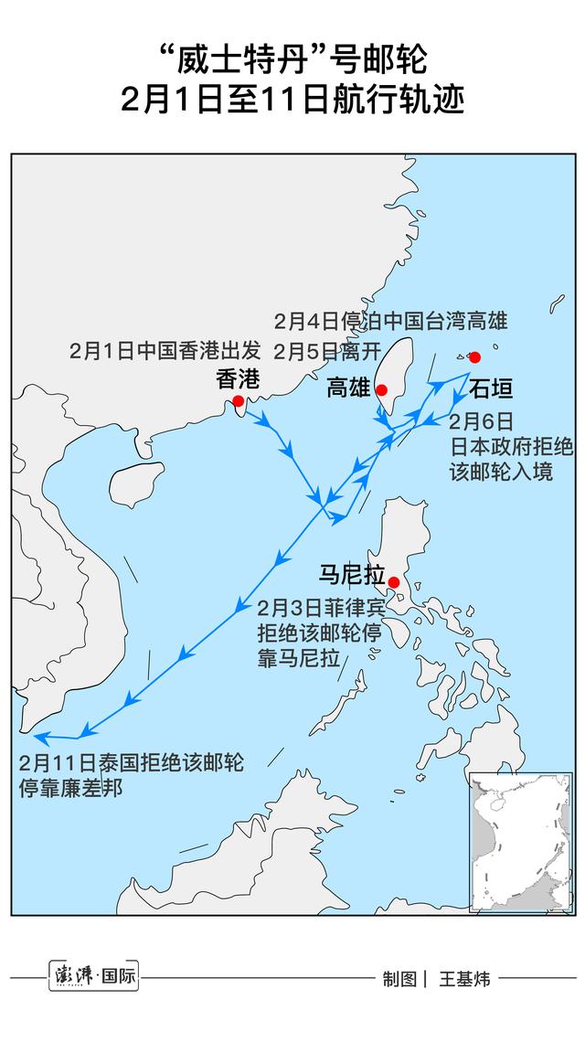 一艘游轮遭遇海难「海上漂泊」