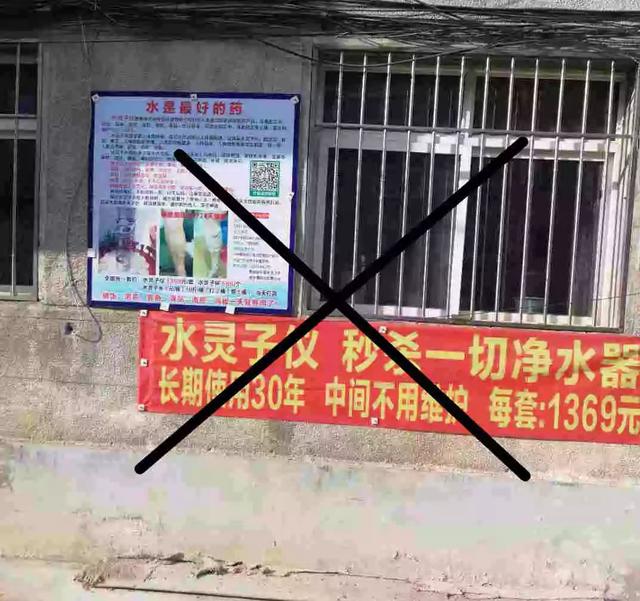 <a href=https://maguai.com/list/256-0-0.html target=_blank class=infotextkey>朋友圈</a>里销售自制药违反电商法