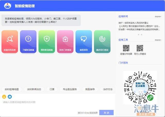 滨州破碎机视频