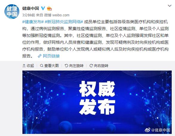 成员单位（成员单位协同推进） 生活