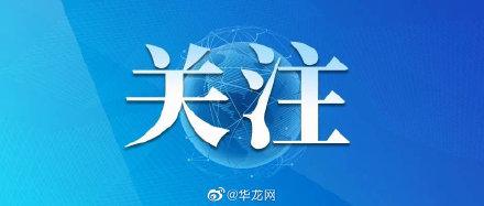 重庆公积金中心 正式推出网上缴存业务办理「重庆个人缴纳住房公积金」