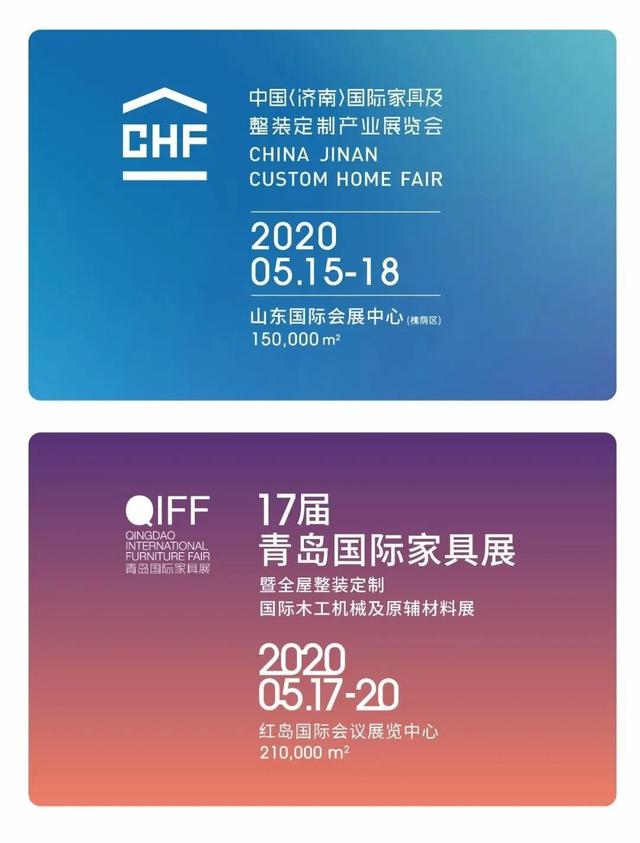 汉诺威木工机械展时间